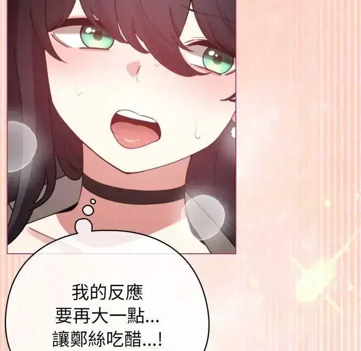 第74話