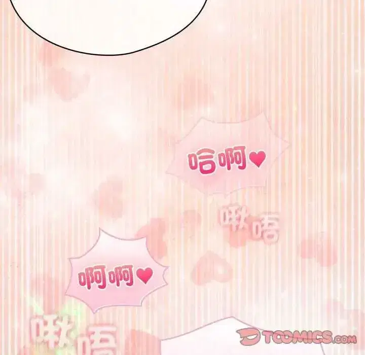 第74話