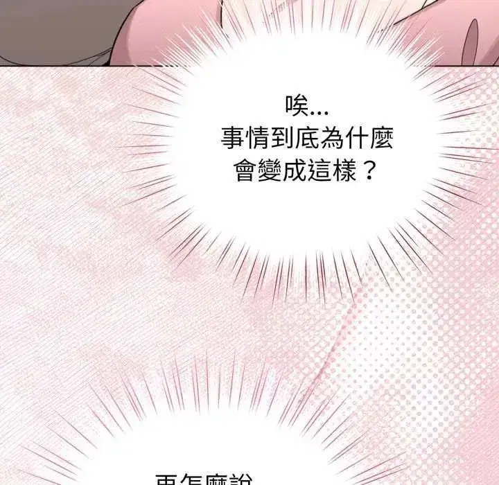 第74話