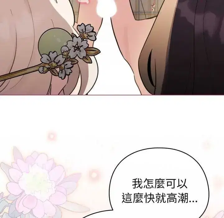 第74話