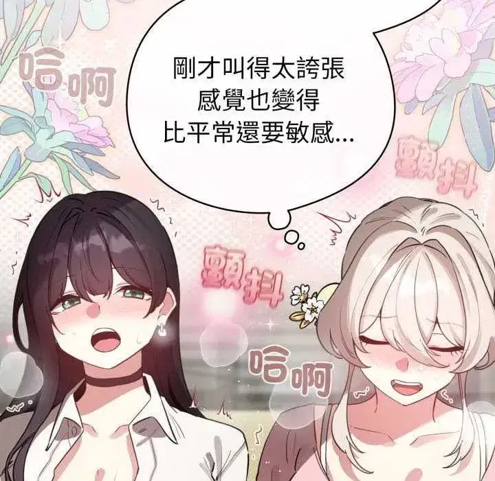 第74話