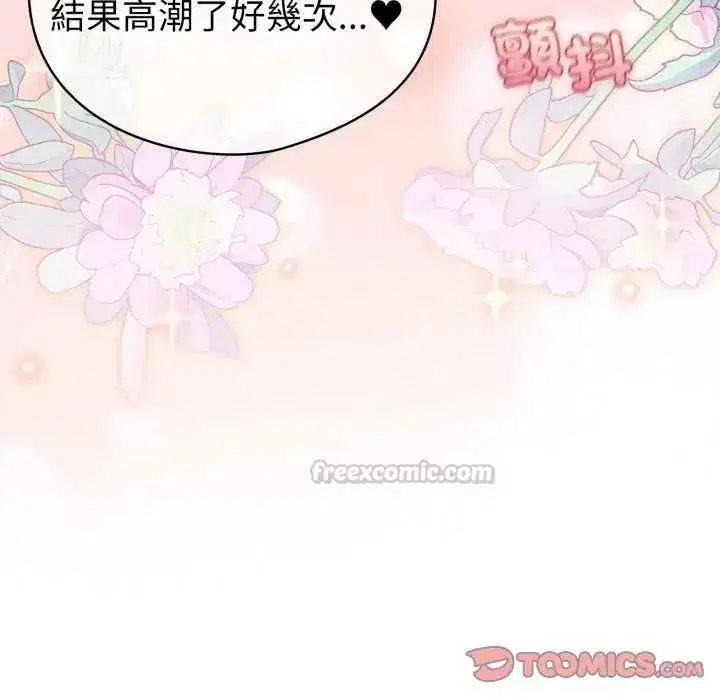 第74話