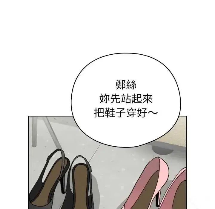 第74話