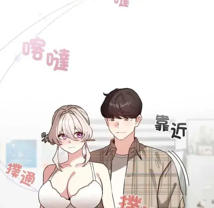 第74話