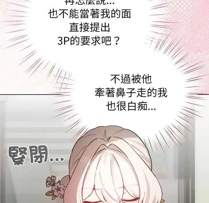 第74話