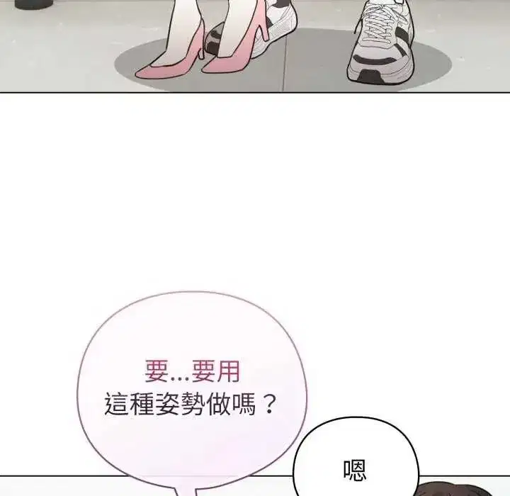 第74話