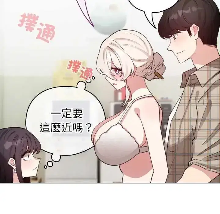 第74話