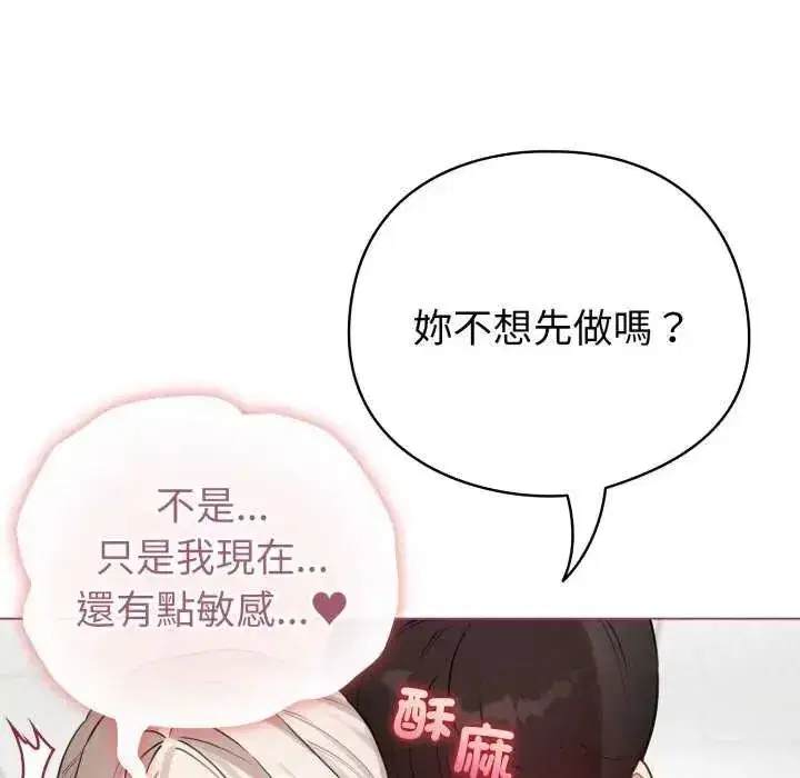 第74話