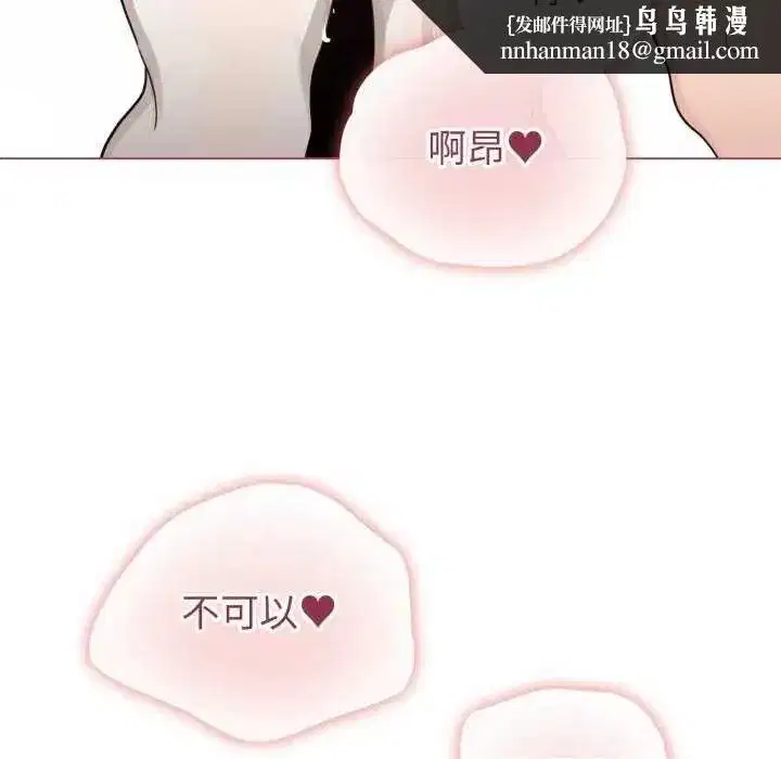 第74話