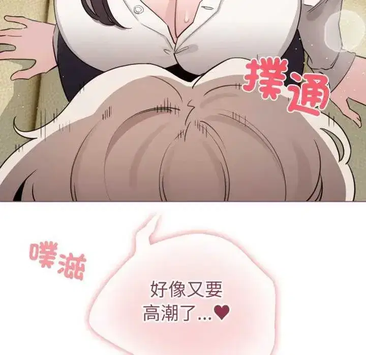 第74話