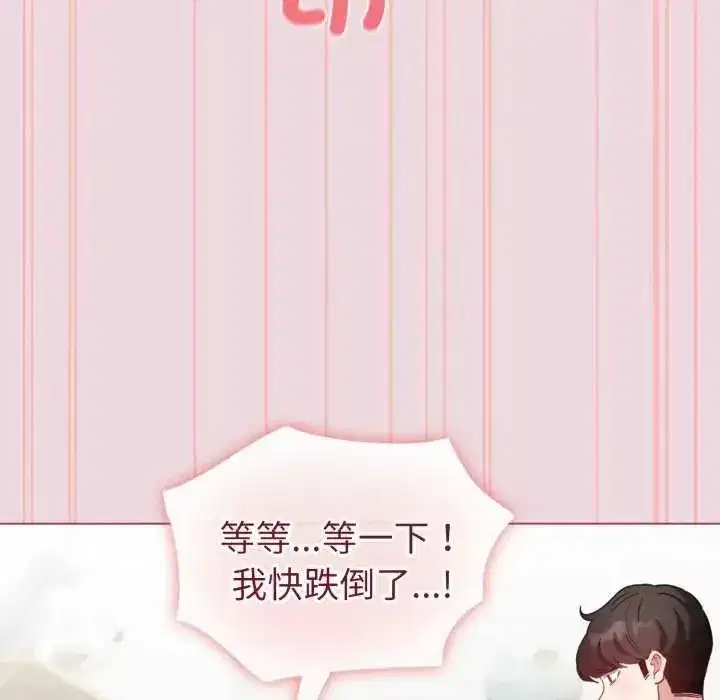 第74話