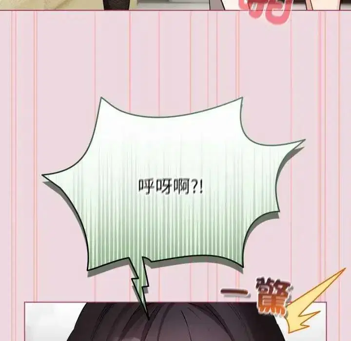 第74話