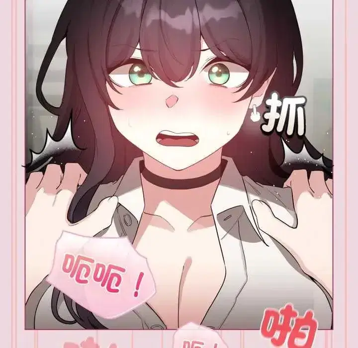 第74話