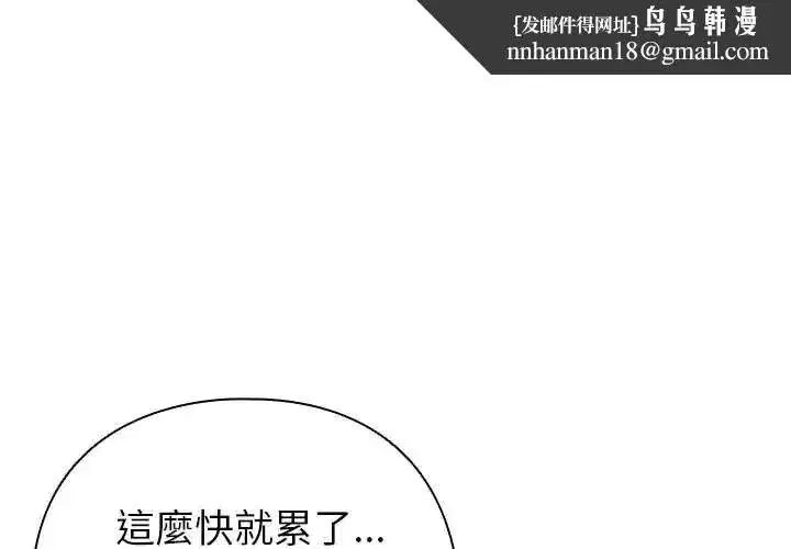 第75話