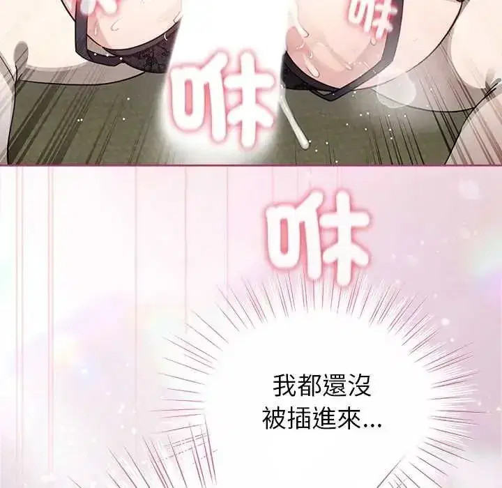第75話