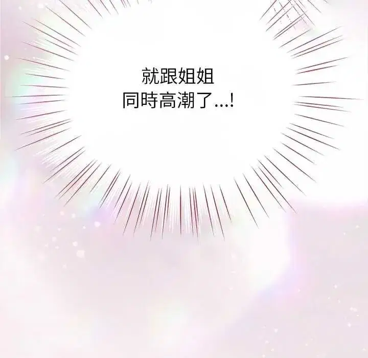第75話