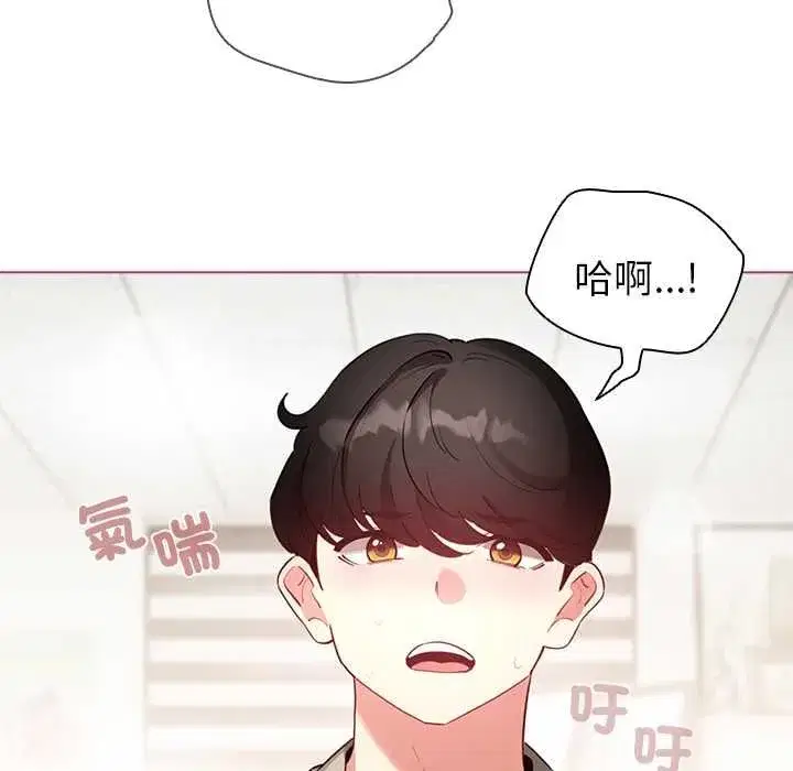 第75話