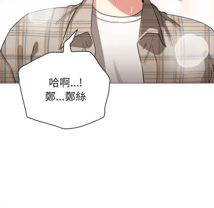 第75話