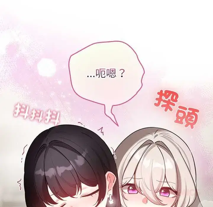 第75話