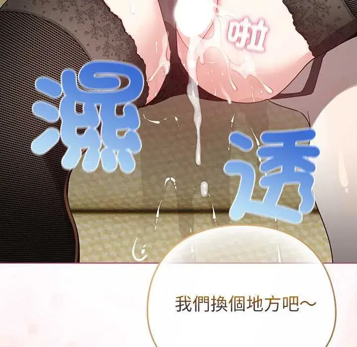 第75話
