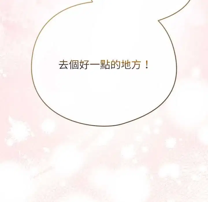 第75話