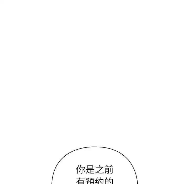 第75話