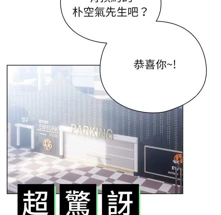 第75話