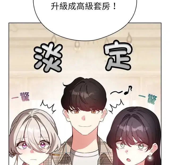 第75話