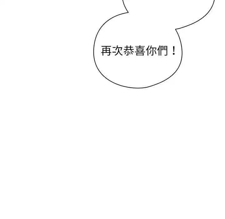 第75話
