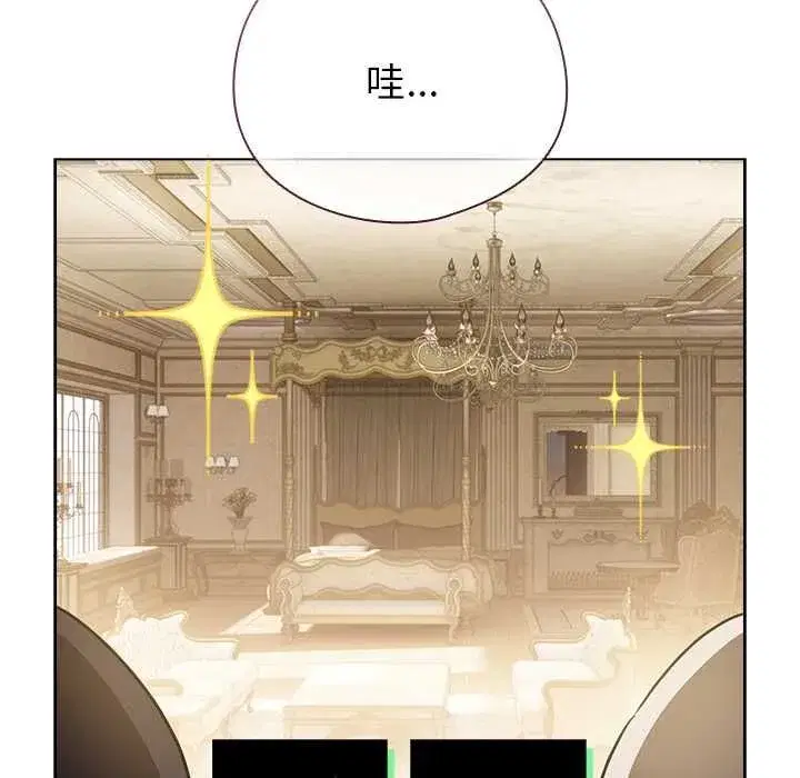 第75話