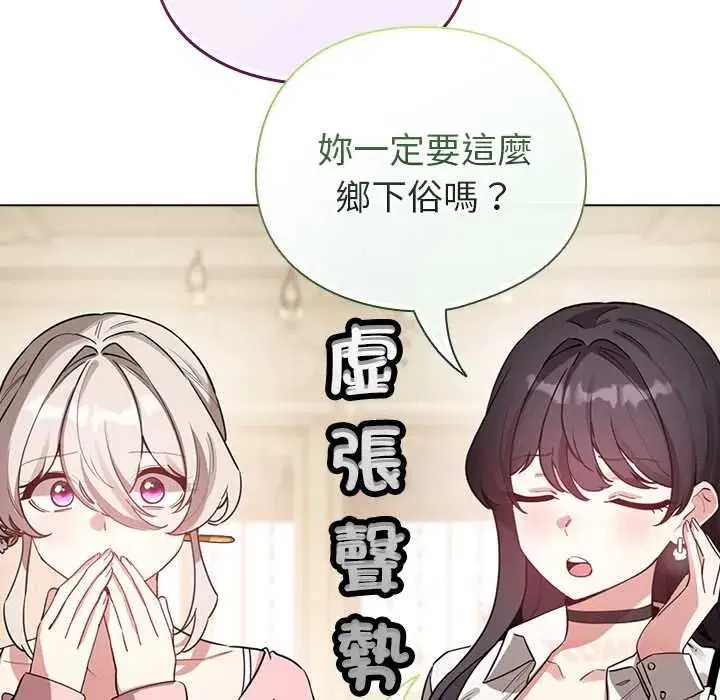 第75話
