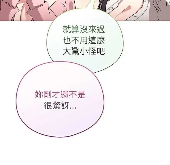 第75話