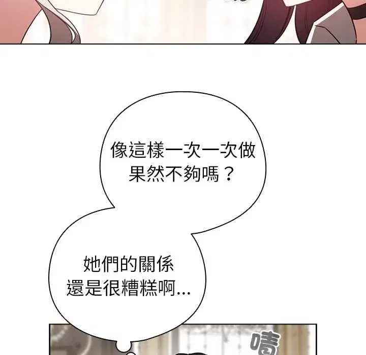 第75話