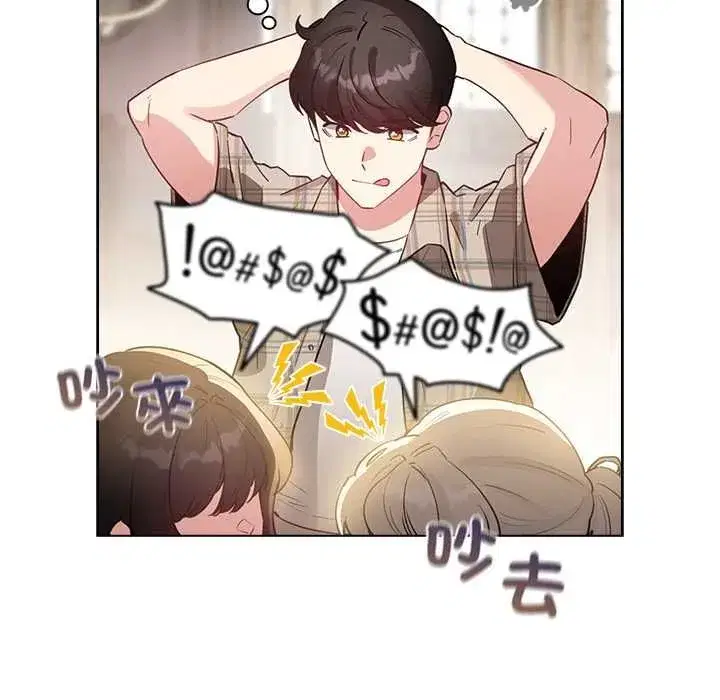 第75話