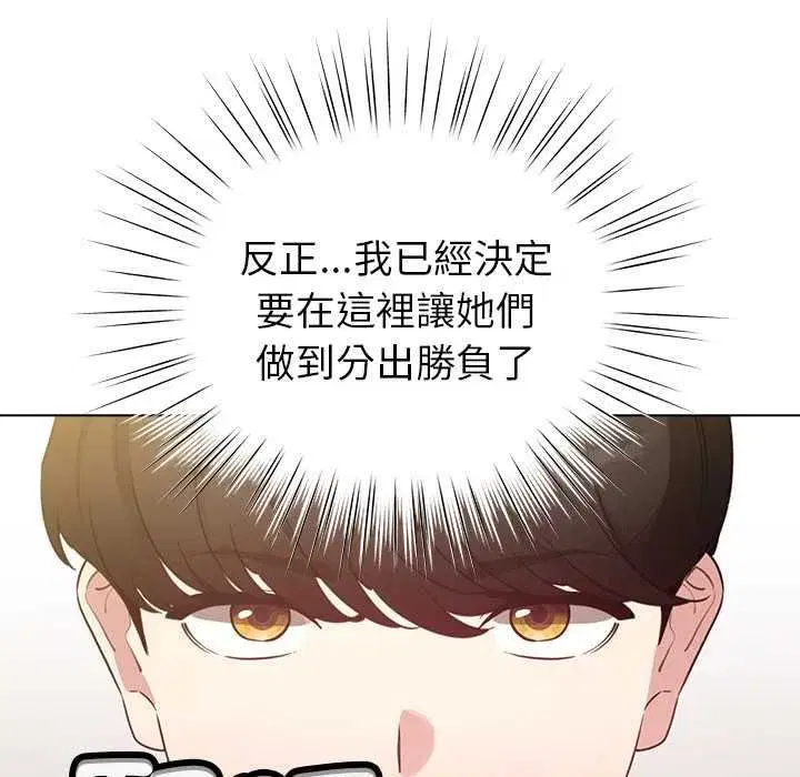 第75話