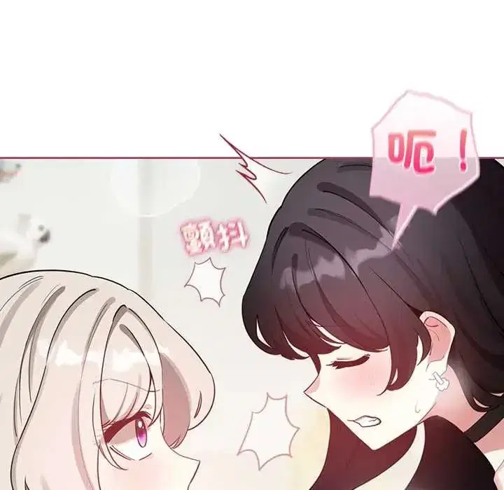 第75話