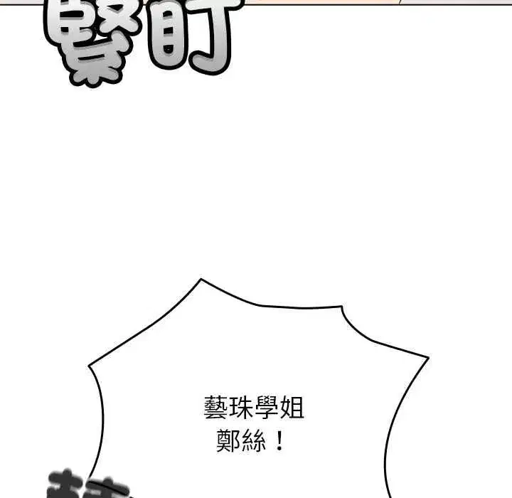 第75話