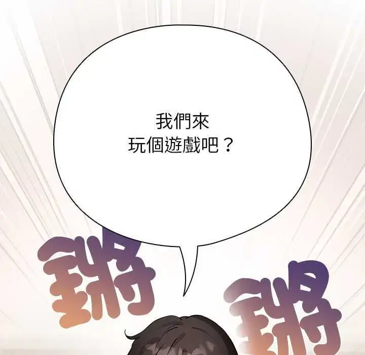 第75話