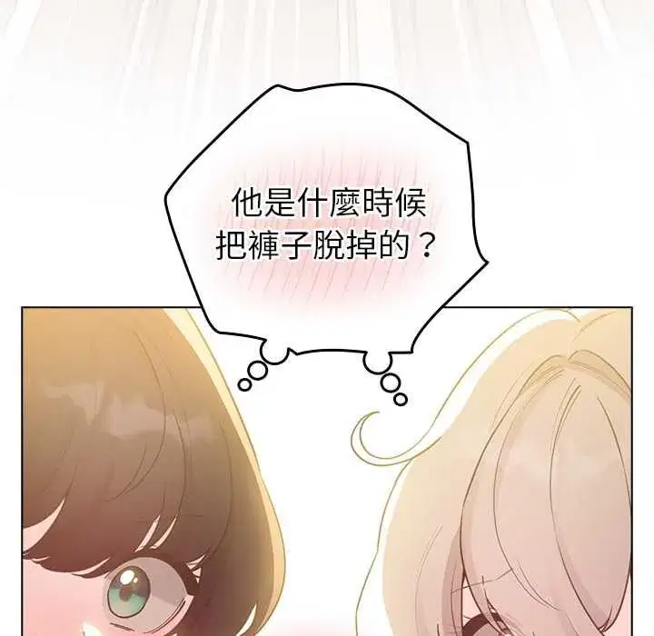 第75話