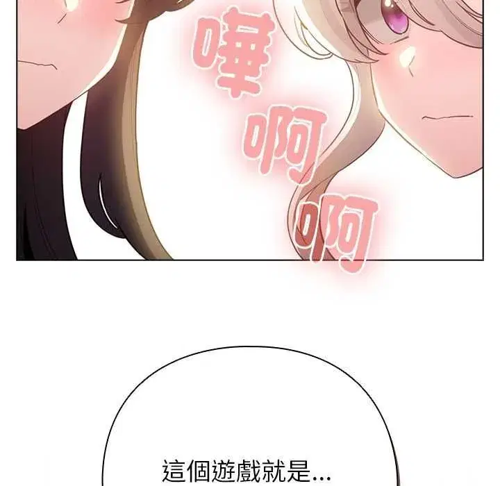 第75話