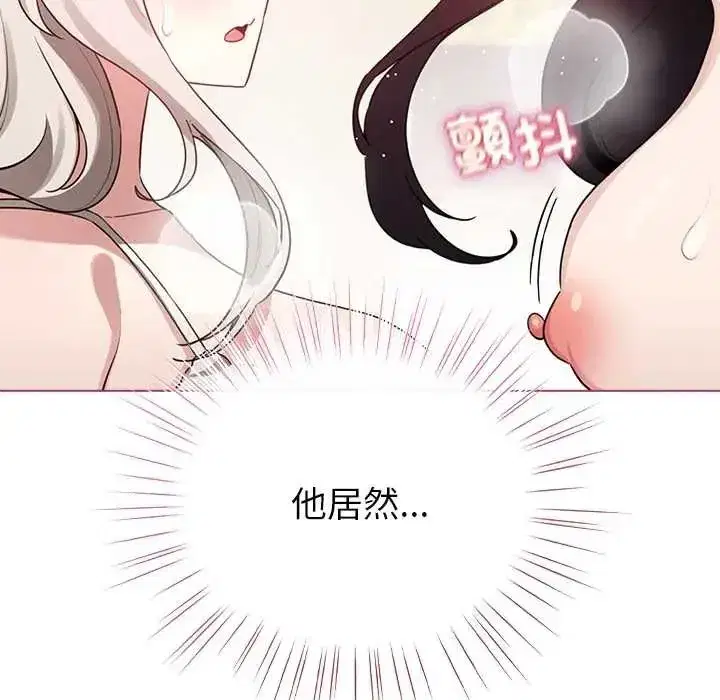 第75話