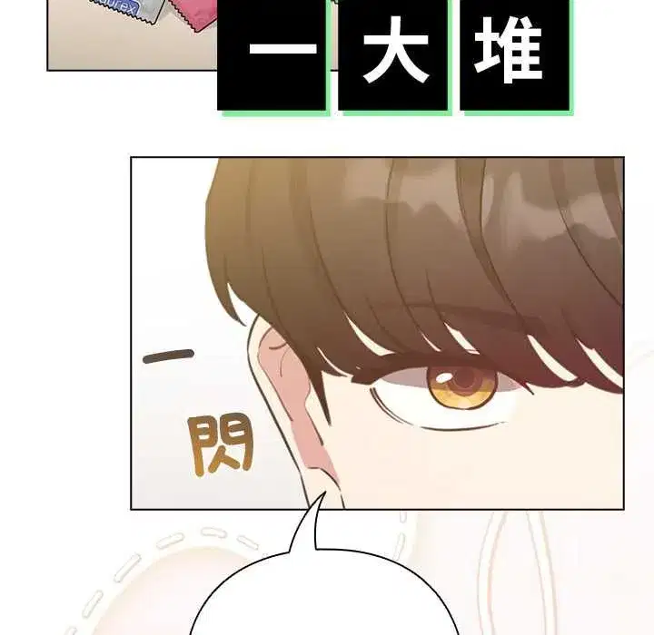 第75話