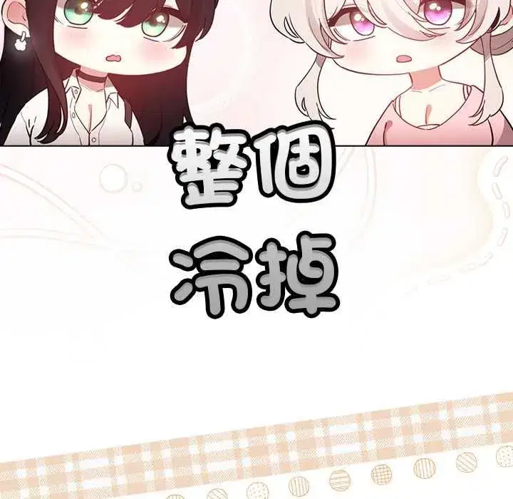 第75話