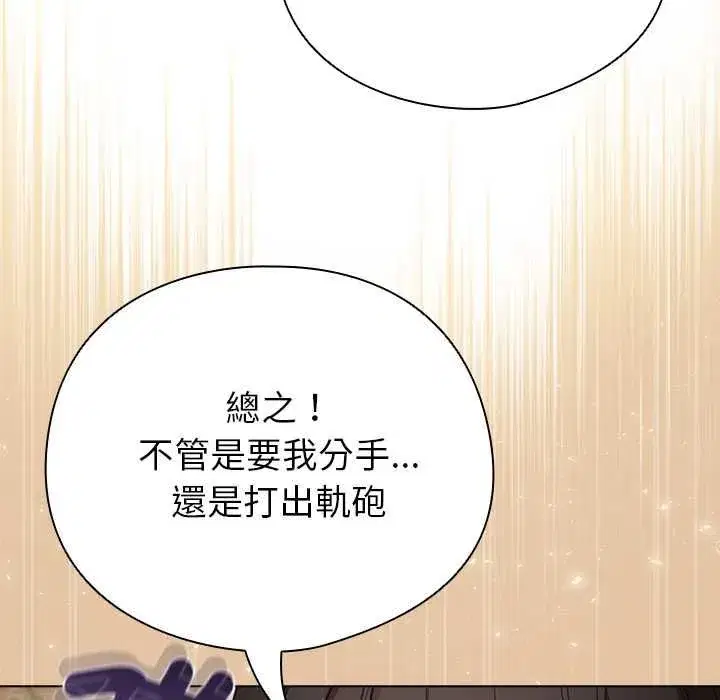 第75話
