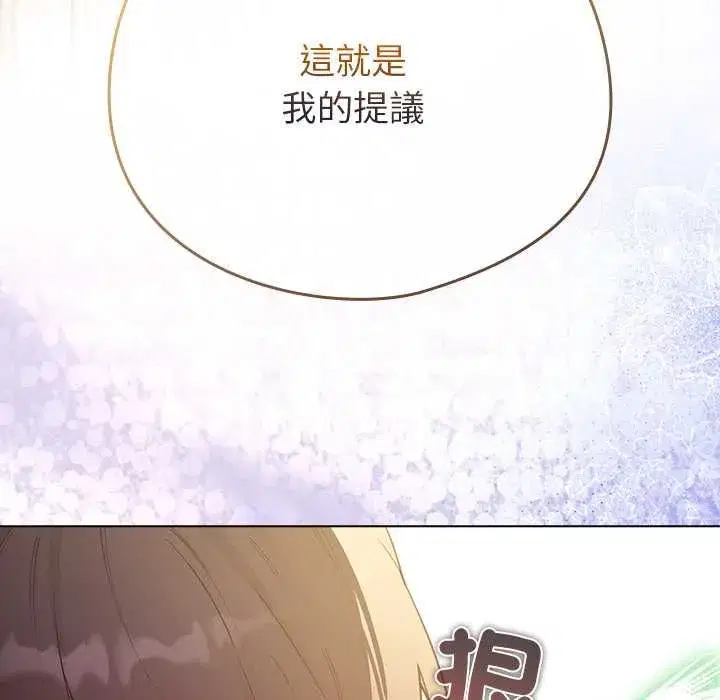 第75話
