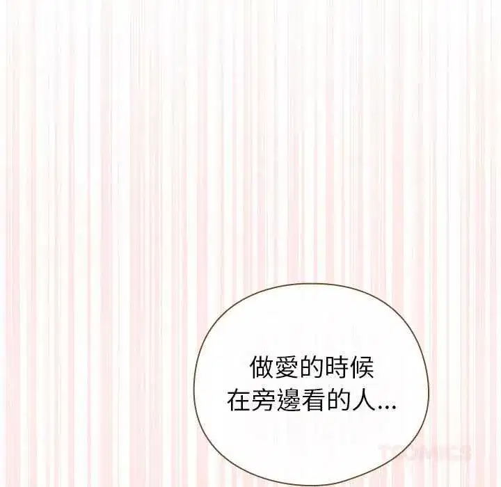 第75話