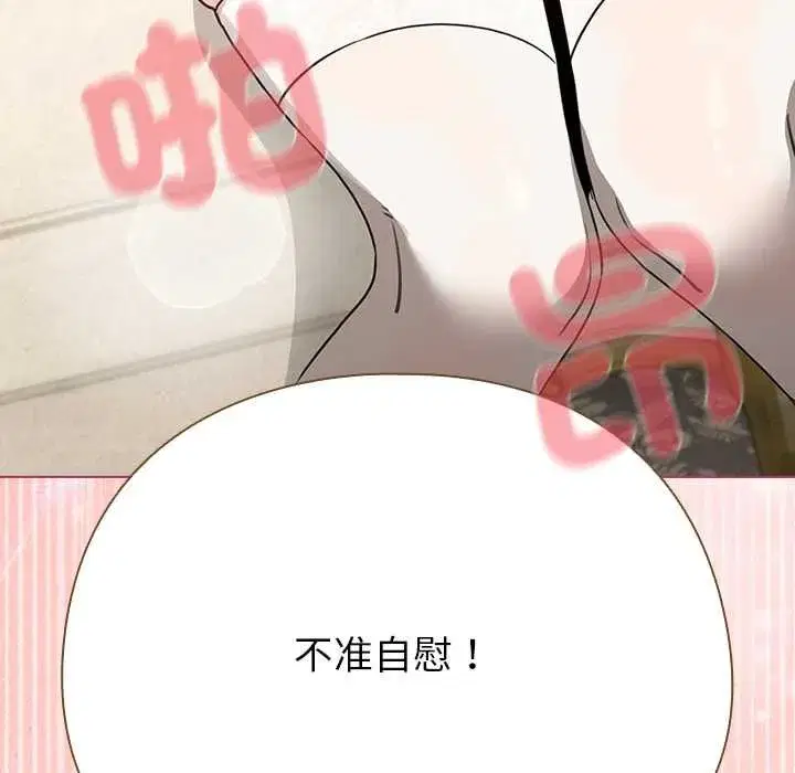 第75話