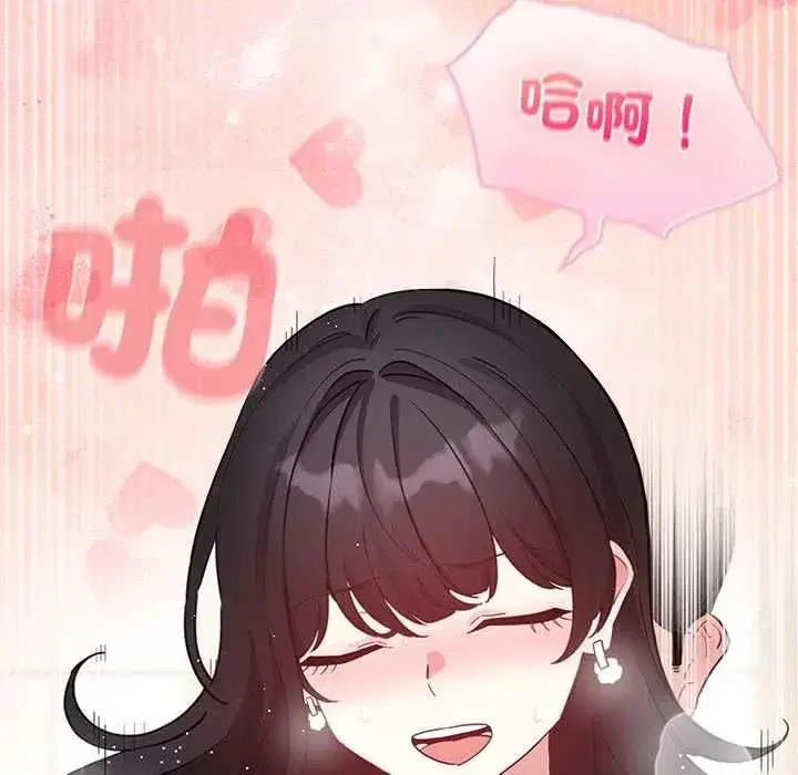 第75話