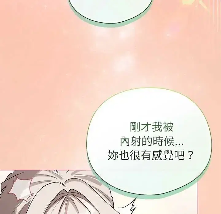 第75話