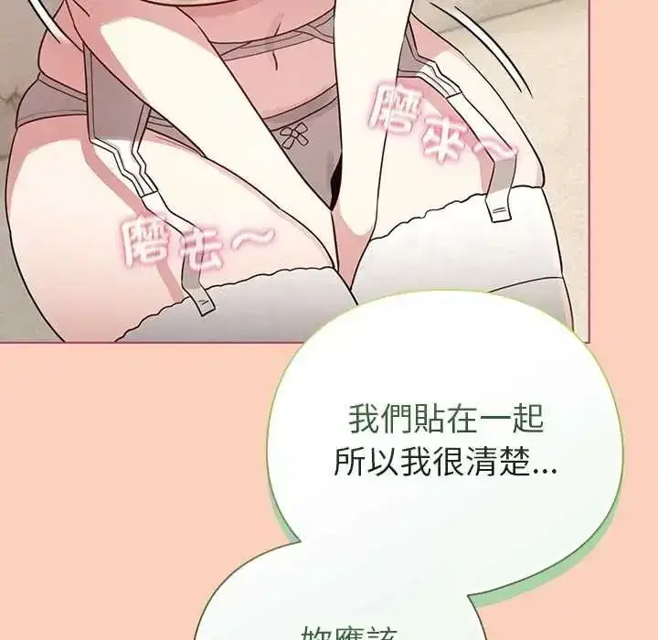 第75話